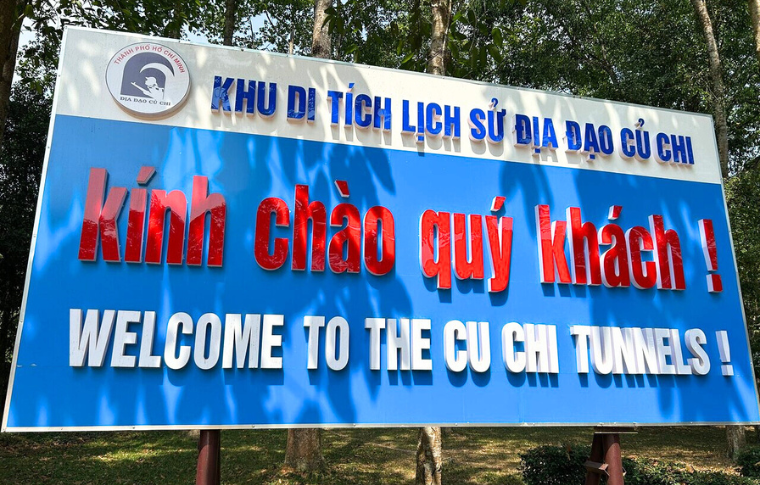 a signboard at the entrance